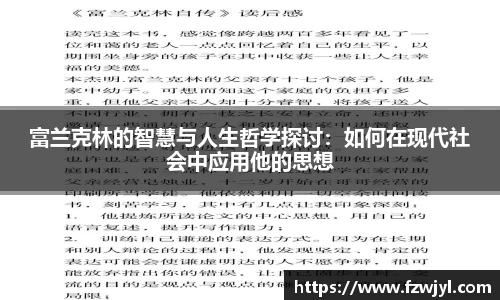 乐动LDSports体育