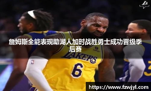 乐动LDSports体育