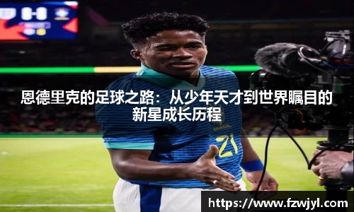 乐动LDSports体育